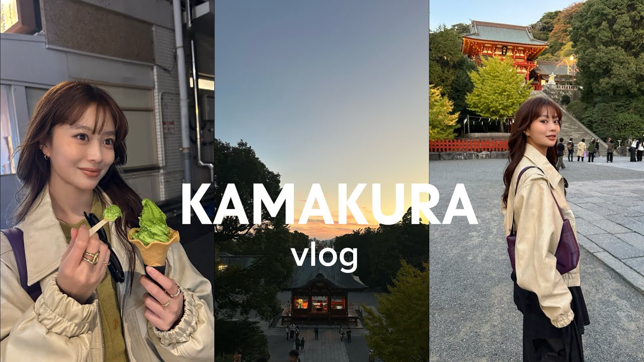 久しぶりに鎌倉食べ歩きした！🍡🍘🍦🚃