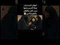 جهاض السيده رباب جنينها زوجه الامام الحسين بسبب الجوع والعطش ستوريات محرم ستوريات حسينيه جهاض السيده رباب جنينها زوجه الامام الحسين بسبب الجوع والعطش ستوريات محرم ستوريات حسينيه