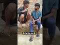 wait for end 🤣 #comedy #funny #comedyvideos #funnyvideos #shortsfeed #shorts
