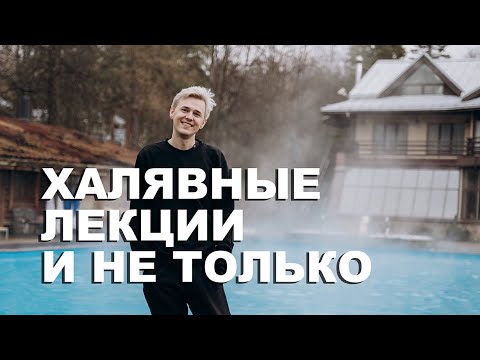 Топовые лекции и курсы для фотографа!