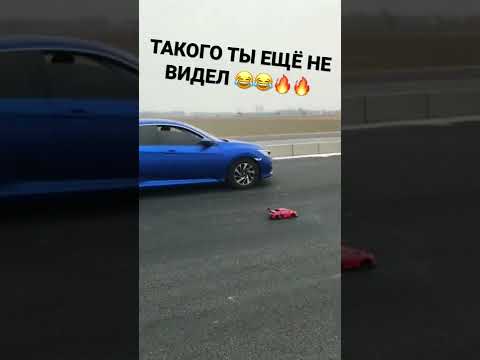 гонка Honda и машинки 🔥🔥😱 #shorts #гонки #Драг-рейсинг #машины