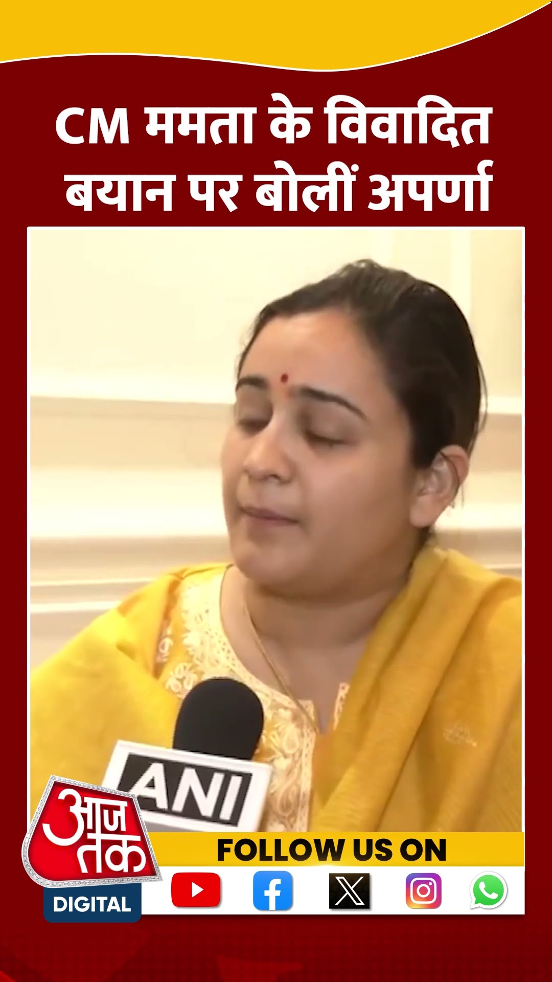 CM Mamata Banerjee के विवादित बयान पर बोलीं Aparna Yadav #shorts #shortsvideo #viralvideo