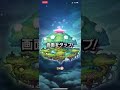 【コトダマン】300段到達初ゲットの実引いてみた#shorts