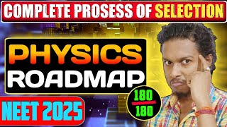 How to get 180/180 in NEET Physics?|NEET এর Physics-এ 180/180 পাওয়ার ব্রম্ভাস্ত্র|NEET Physics Plan