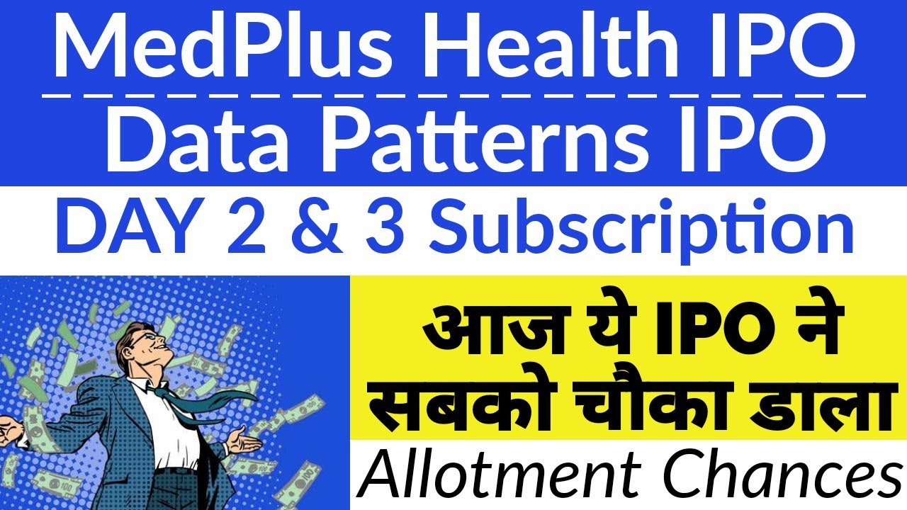 MEDPLUS HEALTH IPO SUBSCRIPTION STATUS | DATA PATTERNS IPO DAY 2 SUBSCRIPTION🔥 | MEDPLUS HEALTH IPO