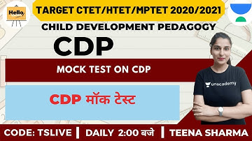 Mock test on CDP | Target CTET/HTET/MPTET 2020/2021 | Teena Sharma