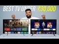 The Best 4K TV Under ₹30,000!