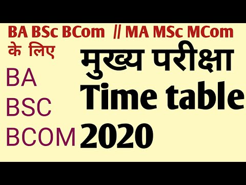 Ba Bsc Bcom Time Table 2020 Ma Msc Mcom Time Table 2020 Rmlau