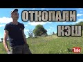 5 ЧАСОВ ПОЗОРА И КЭШ В КАРМАНЕ! ПУШИСТЫЙ АНТИСТРЕСС! ВЫШЕЛ ИЗ ЗОНЫ КОМФОРТА! БЕШЕНЫЙ ЗАРЯД ЭНЕРГИИ!