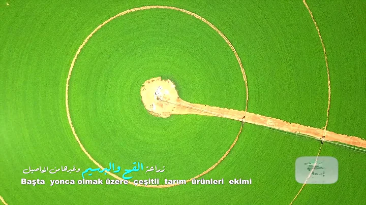 INCI GONAR AGRICULTURAL SHANDI SUDAN  AKILLI TARIM...
