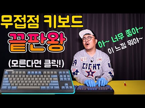 초콜릿 부러뜨리는 키감~(<strong>리얼포스</strong>)