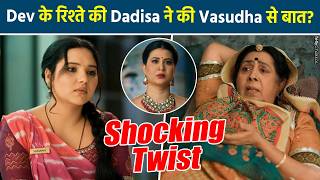 Vasudha Santosh न क Vasudha क Papa Hanumant स बत, Chandrika हई परशन?