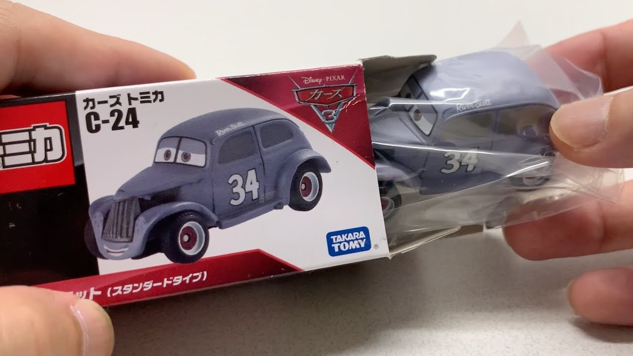 ギ*モ様 hot rod Louise ルイーズ　ナッシュ ラモーン カーズ ミ Cars Toys - Louise Nash - トミカ カーズ おもちゃ C-22
