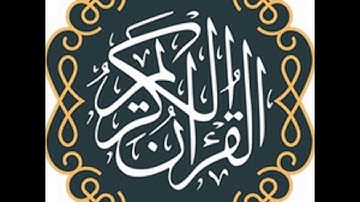 الشيخ عبد الباسط محمد عبد الصمد سورة الجن - تجويد رائع