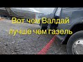 Чем эвакуатор Валдай лучше чем Газель, Хендай и другие