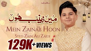 Mein Zainab Hoon | Syed Zain Ali Zaidi | New Manqabat 2023 | Bibi Zainab Manqabat 2023 Resimi