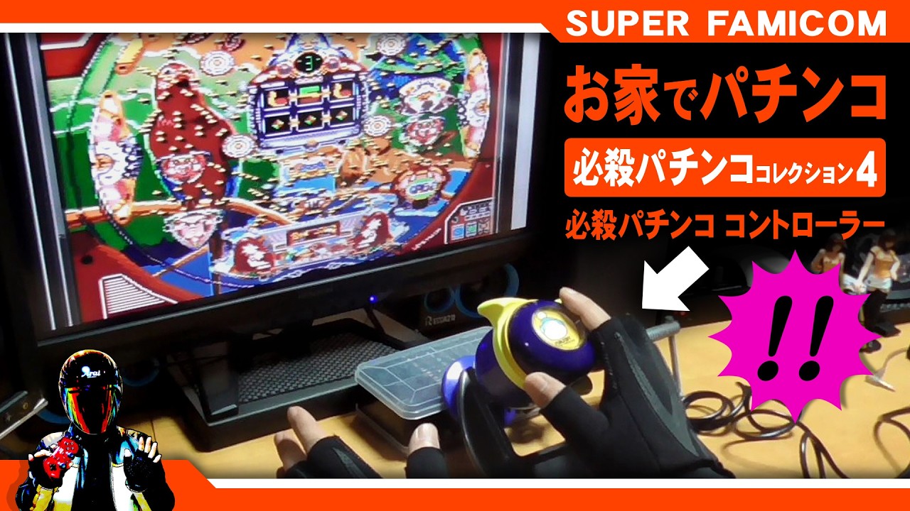 Playing SFC Hissatsu Pachinko Collection 4 with a pachinko