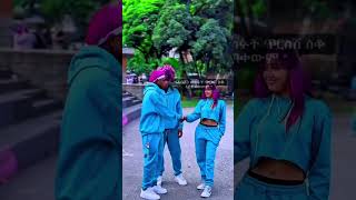 #habesha #ethiopia @ebstvWorldwide @abbay-tv @abrelohd @arsenal @seifuonebs