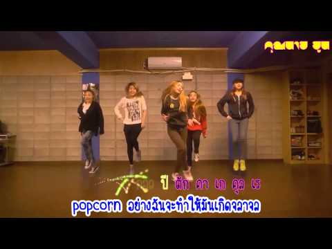 [Karaoke Thaisub] V - GP Basic