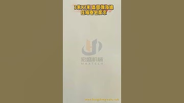 3* 1m high resilient sponge compressing roll pack machine