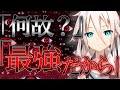 【ゆっくり茶番劇】能力持ちの無能力者⁉の幻想入り#24《今回は一応じゃない》