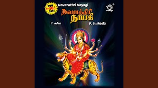 Shree Durga Jeyadurga