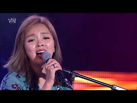문화콘서트 난장 NANJANG ; 디에이드 the ade; 너무 보고 싶어