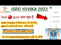 Isro yuvika quiz questions isro yuvika 2023 eligibility isro yuvika quizz questions and answers