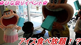 ガリガリ君 爽快篇 Cm Youtube ガリガリ君 爽快篇 Cm Youtube