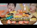 ENG)미친소리주의!!핵꿀맛 과일디저트 ASMR 먹방!! 생크림까지 막올려먹기!! [엔조이커플 enjoycouple]