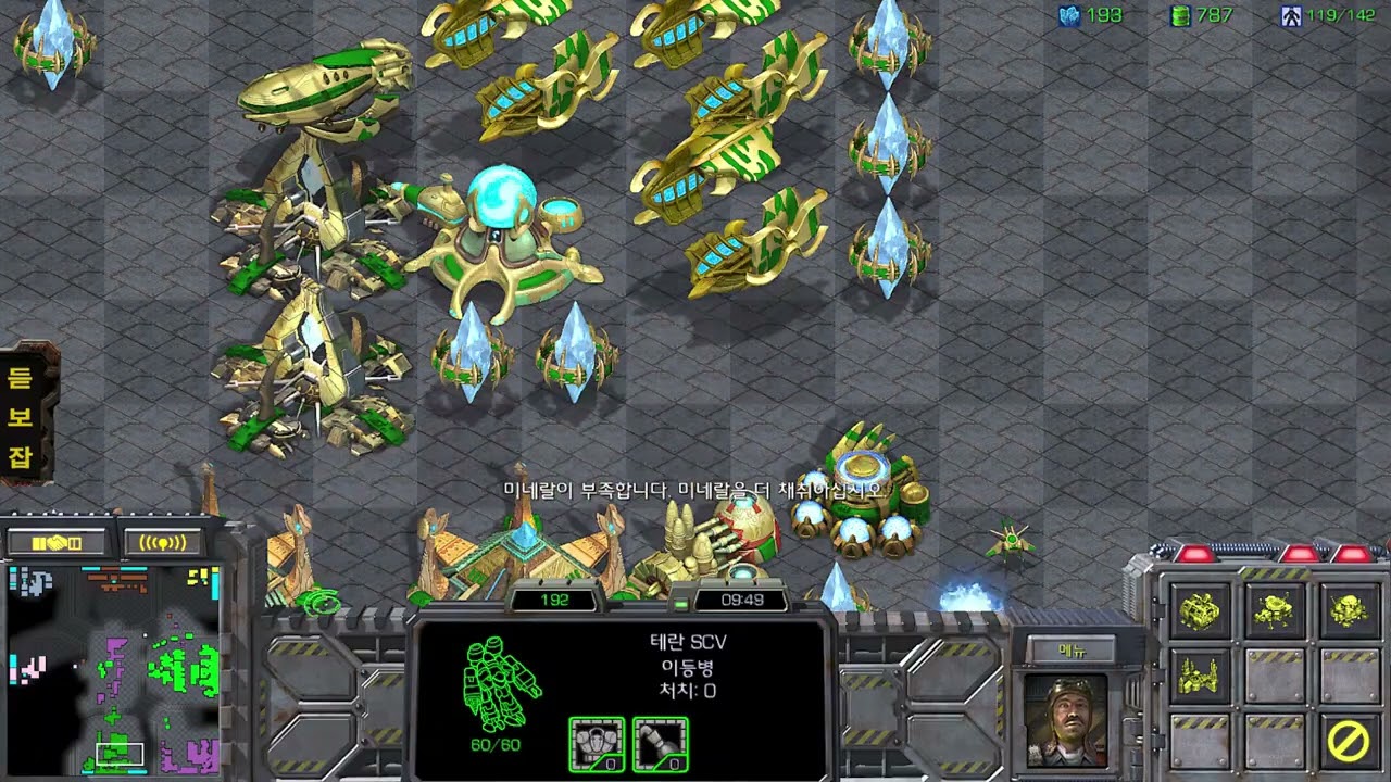 APM100 아재의 빨무 : 4대3 입터는 상대편 입꾹닫 만들고 싶다