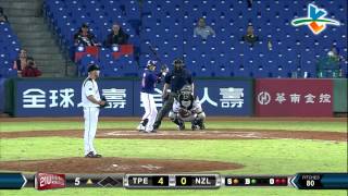 20141110 21U棒球錦標賽#8 中華vs紐西蘭