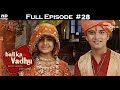 Balika Vadhu In English – Full Episode 28