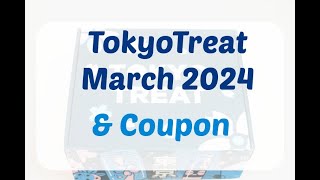TokyoTreat March 2024 Unboxing/Tasting + Coupon by Subscriptionboxmom12 96 views 1 month ago 12 minutes, 50 seconds