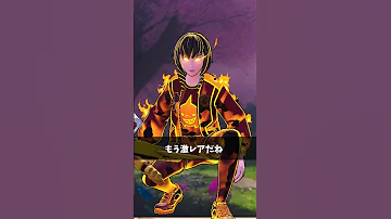初代チャンピオンアックスをゲットしようとしてる人 フォートナイト Fortnite 