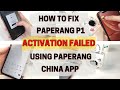 How to fix Paperang P1 activation failed for iOS | How to download China app outside China