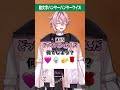 みんなの好きなキャラクターは?😆#Vtuber #新人Vtuber #はこいと