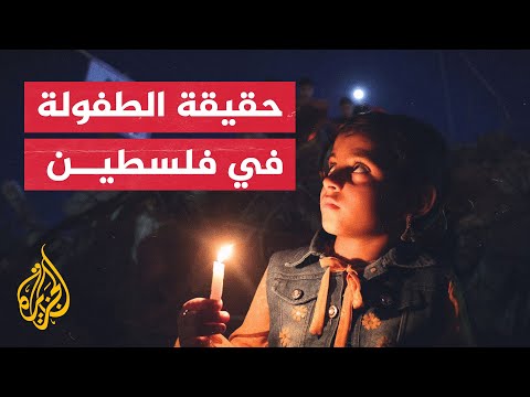 واقع مُر.. أطفال مقدسيون يتساءلون عن مصيرهم بعد أمر الاحتلال بهدم منزلهم