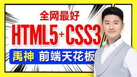 【CSS】026 CSS 伪类选择器 目标伪类