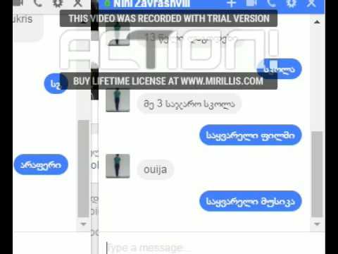 გაღადავება ნინი ზავრაშვილი არც ისე გაღადავება