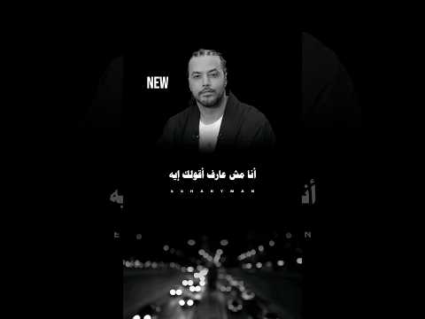 روحوا قولوا له عبدالفتاح الجريني 