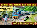 National Rail Museum Delhi 2026 Full Details | National Rail Museum Ticket Price &amp; Timing | VLOG 29