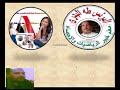 الصف الثالث مراجعة الاحصاء دبلوم تجارة 