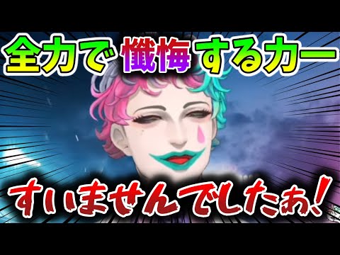 [Confession] Joe Rikiichi starts confessing everything because he can't handle the pain of hair r...