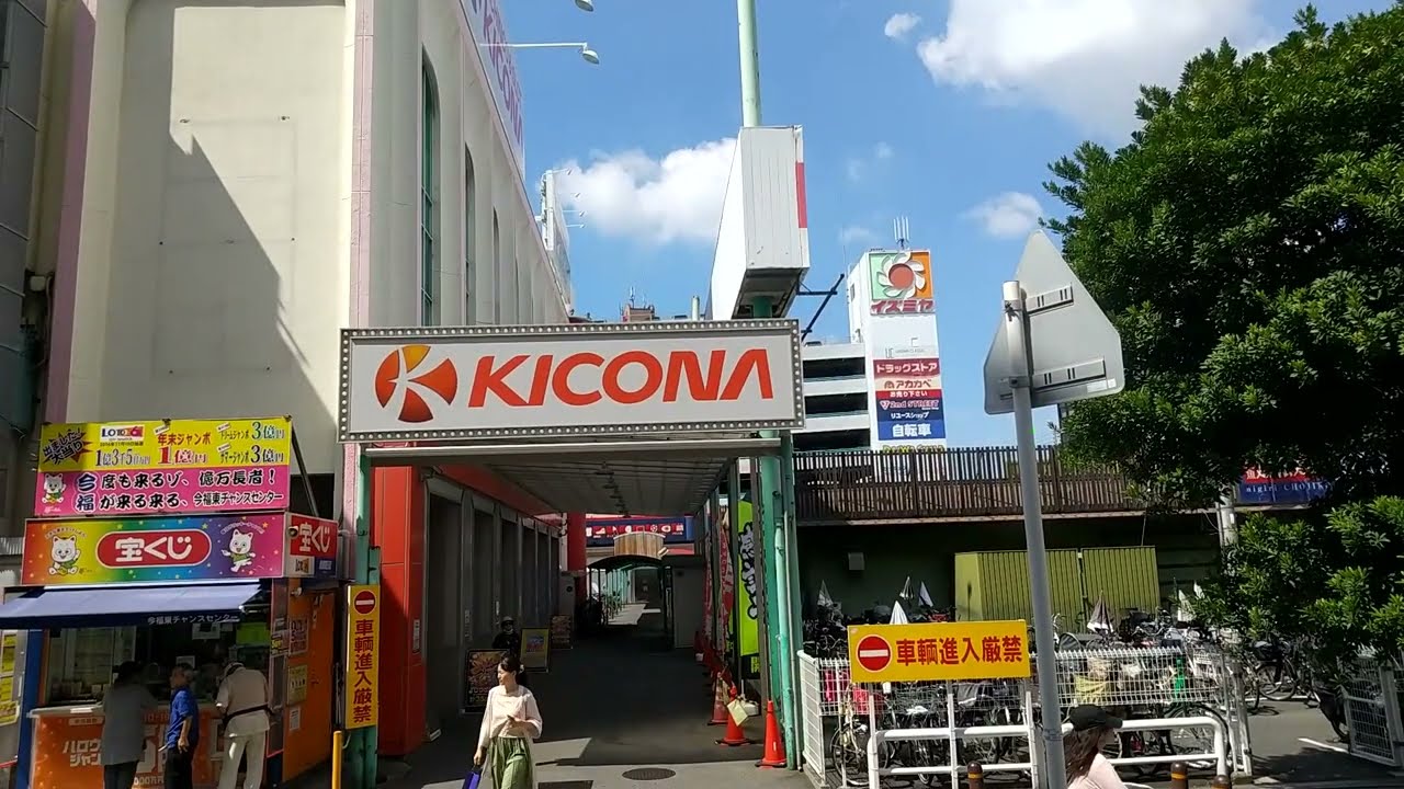 今福ファミリータウンから清水駅２号口まで歩く