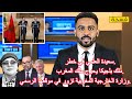 هل تلاعبت الرباط بالبيان الرسمي شاهد القصة الكاملة المعتقلة السياسية سعيدة العلمي في خطر هل تلاعبت الرباط بالبيان الرسمي شاهد القصة الكاملة المعتقلة السياسية سعيدة العلمي في خطر