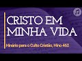 HCC, Hino 460 &quot;Cristo em Minha Vida&quot;