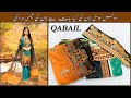 Swiss voil lawn dress 2021 || fancy lawn suite || party wear dress || ZA COLLECTION