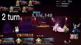 Fate Grand Order - Learning with Manga Mississippi Mythicizer. Challenge 2 turn