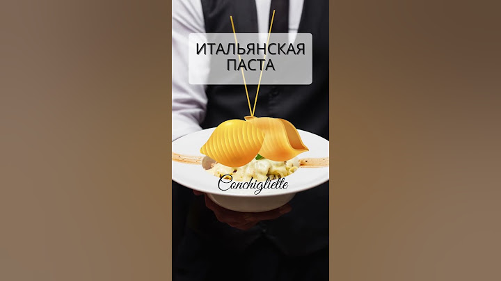 А какую пасту выбираете вы? #италия #итальянскаякухня